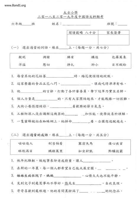 開後門|開後門 的意思、解釋、用法、例句